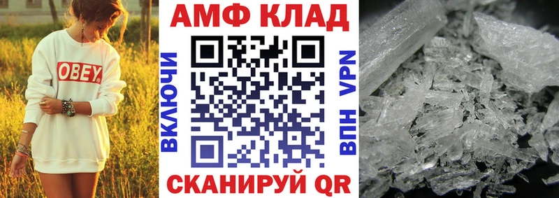 Купить закладки  Кадников  АМФ 97% 