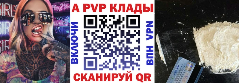 A-PVP СК КРИС  Купить где  Кадников 