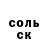 Метадон мёд That Fella
