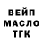 Дистиллят ТГК вейп Adriannaa mariee