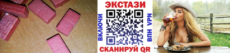 Ecstasy DUBAI  Купить закладки  Кадников 