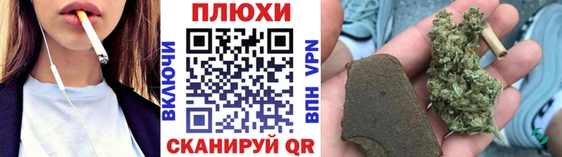 ГАШИШ индика сатива  Купить  Кадников 