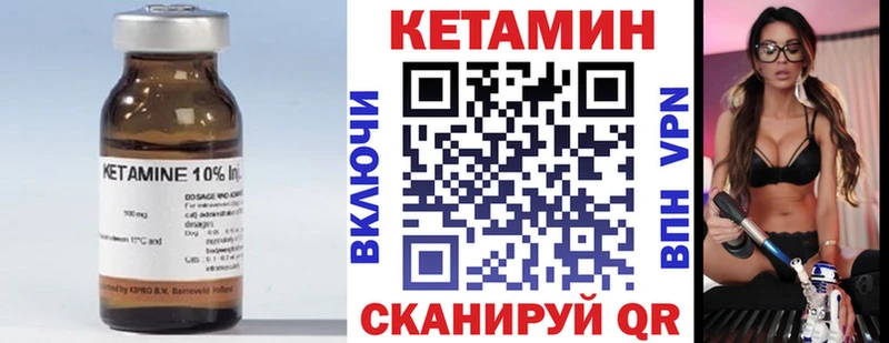 Купить  Кадников  КЕТАМИН VHQ 