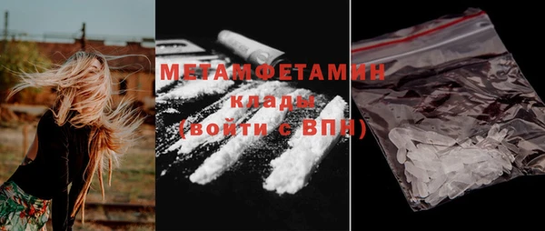соль курить ск Краснослободск