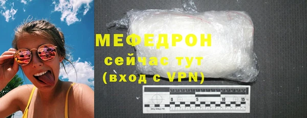 альфа пвп VHQ Красноперекопск