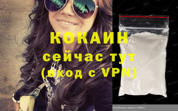 дживик Краснотурьинск