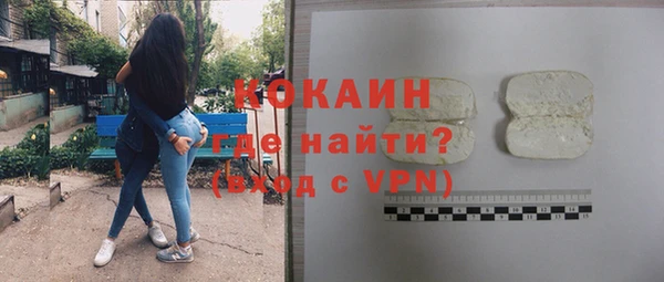 дживик Краснотурьинск
