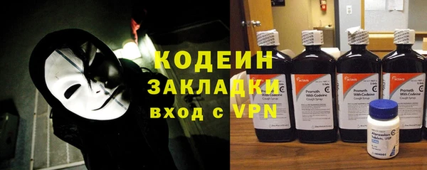 соль курить ск Краснослободск