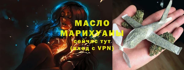 соль курить ск Краснослободск