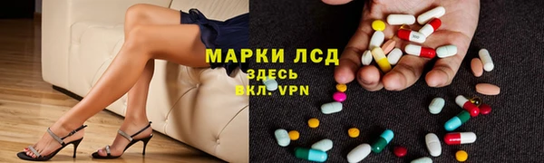 альфа пвп VHQ Красноперекопск