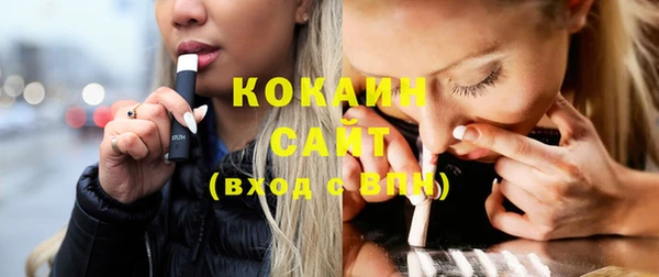 соль курить ск Краснослободск