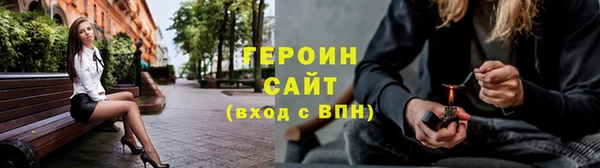 альфа пвп VHQ Красноперекопск