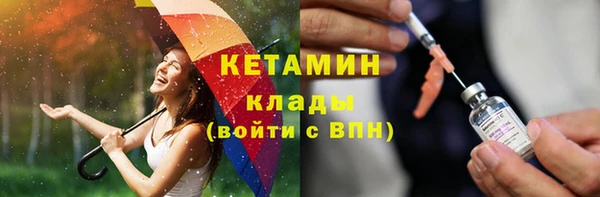 соль курить ск Краснослободск