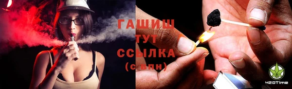 соль курить ск Краснослободск
