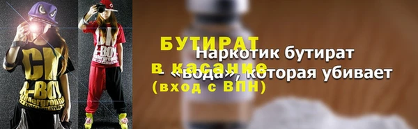 дживик Краснотурьинск
