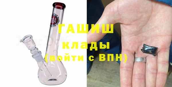 альфа пвп VHQ Красноперекопск