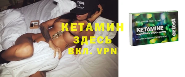 соль курить ск Краснослободск