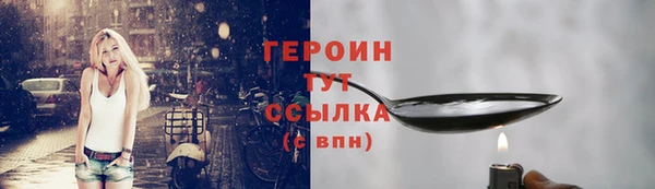 альфа пвп VHQ Красноперекопск
