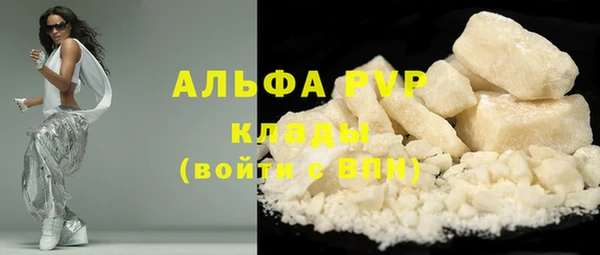 дживик Краснотурьинск