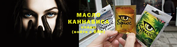 соль курить ск Краснослободск