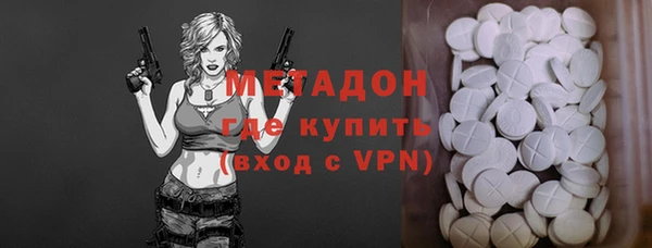 соль курить ск Краснослободск