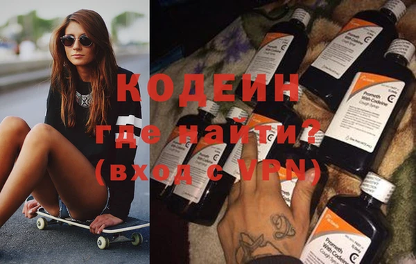 альфа пвп VHQ Красноперекопск
