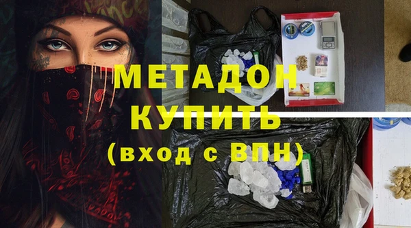 соль курить ск Краснослободск