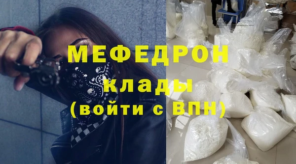 соль курить ск Краснослободск