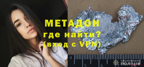 соль курить ск Краснослободск