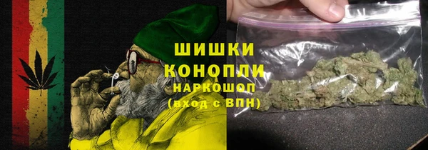 альфа пвп VHQ Красноперекопск
