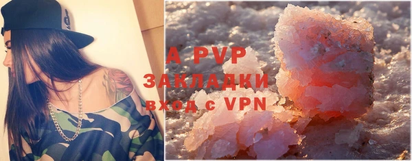 альфа пвп VHQ Красноперекопск