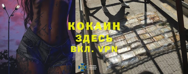 соль курить ск Краснослободск