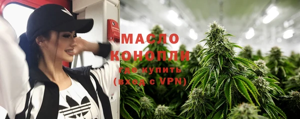 альфа пвп VHQ Красноперекопск