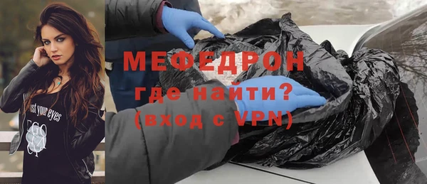 соль курить ск Краснослободск