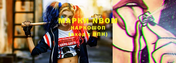 альфа пвп VHQ Красноперекопск