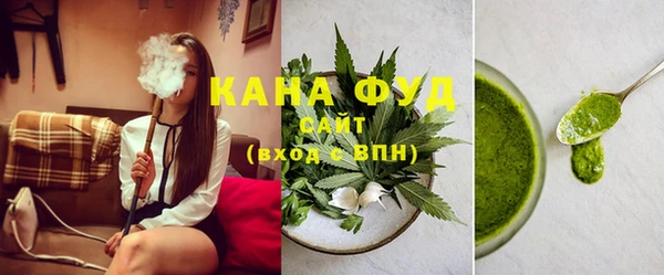 соль курить ск Краснослободск
