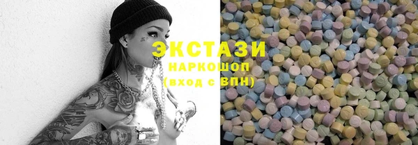 соль курить ск Краснослободск