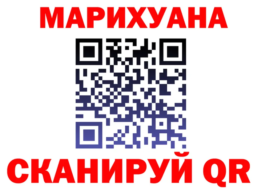 Canna-Cookies марихуана как войти площадка МЕГА Кадников