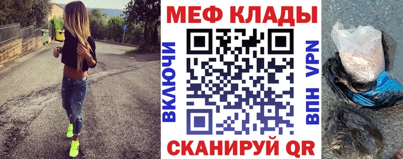МЕФ 4 MMC  Купить  Кадников 