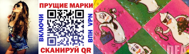 Купить  Кадников  Марки 25I-NBOMe 1,8мг 