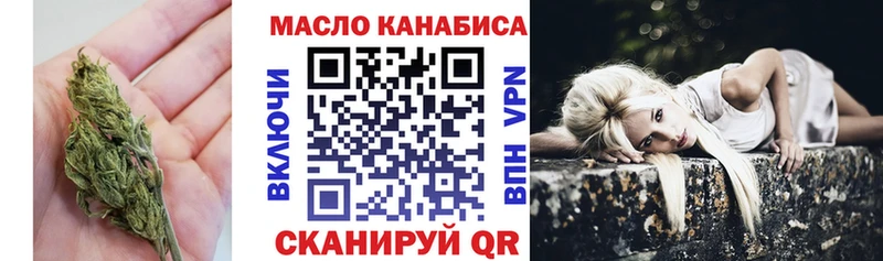 ТГК вейп  Купить где  Кадников 
